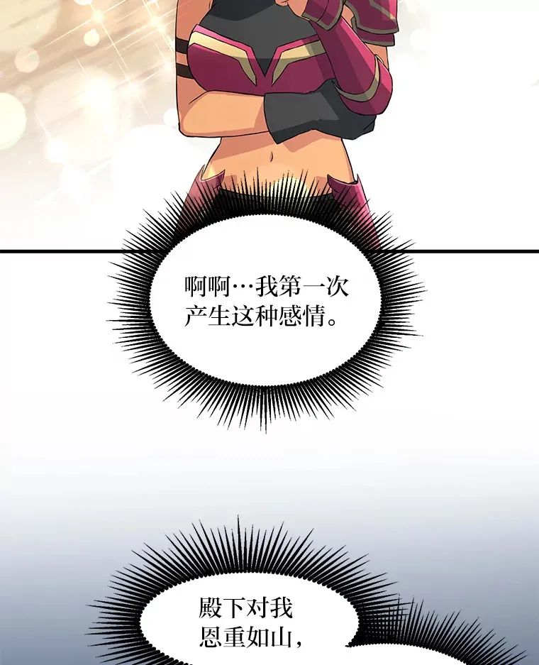 24.她们的过去 第64页