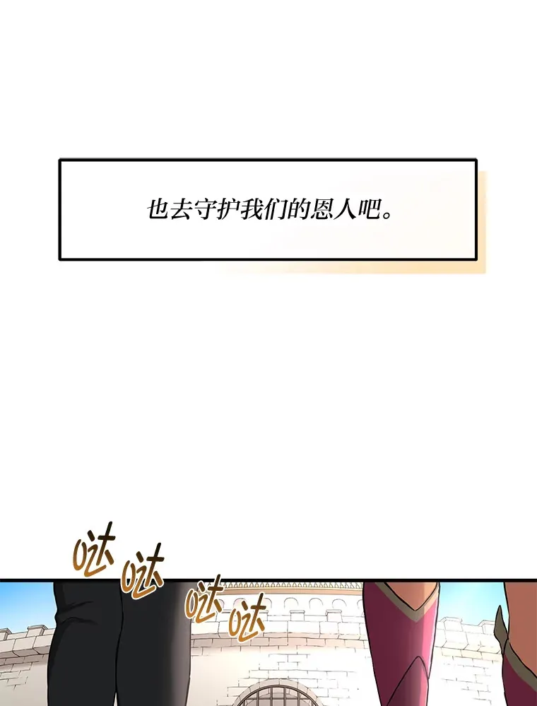 24.她们的过去 第69页