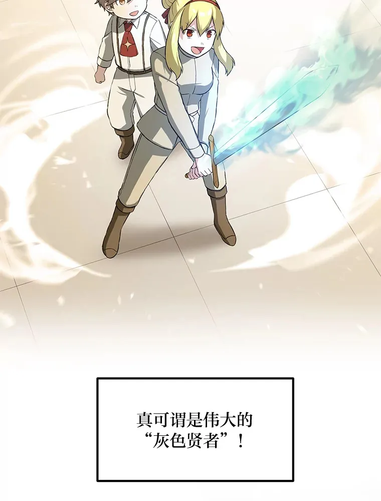 24.她们的过去 第74页