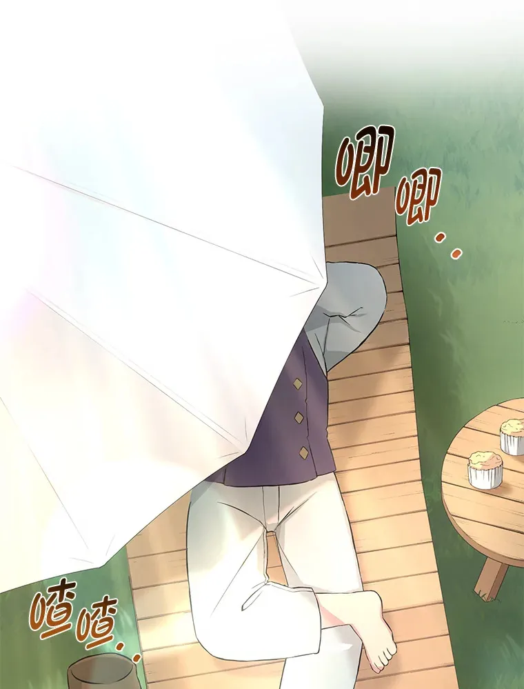 24.她们的过去 第75页
