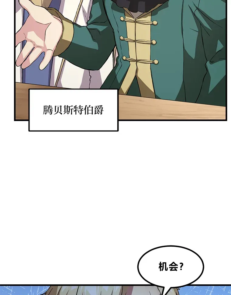 24.她们的过去 第85页