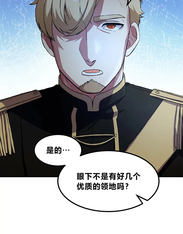 24.她们的过去 第86页