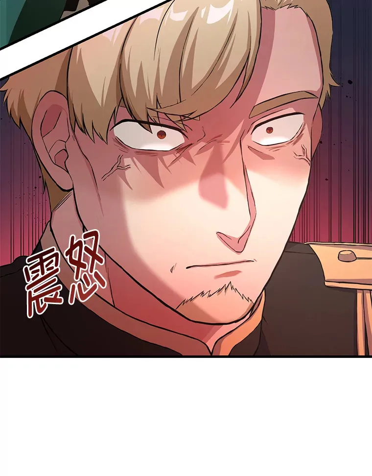 24.她们的过去 第91页