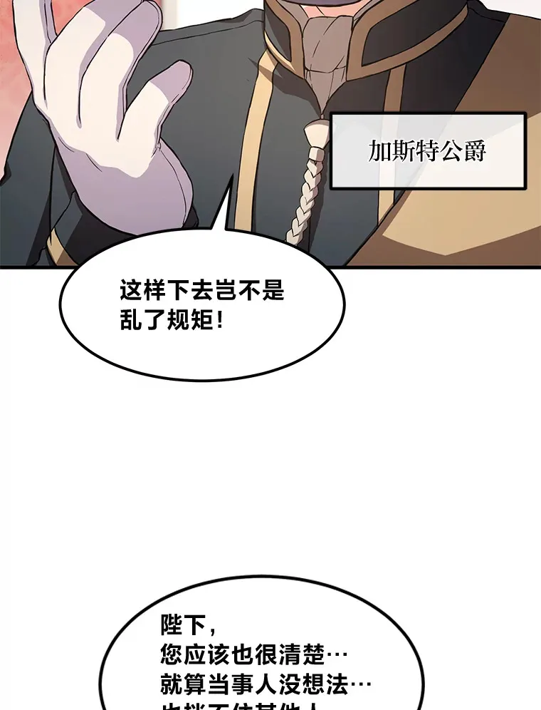 24.她们的过去 第96页