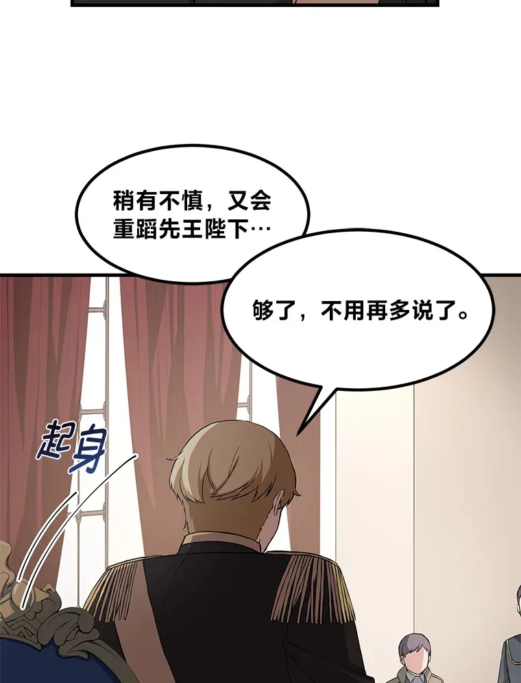 24.她们的过去 第98页