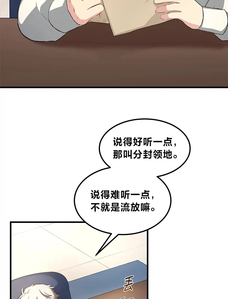 24.她们的过去 第108页
