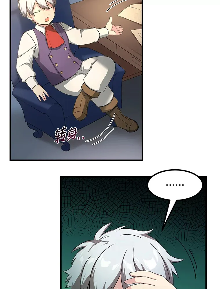 24.她们的过去 第109页