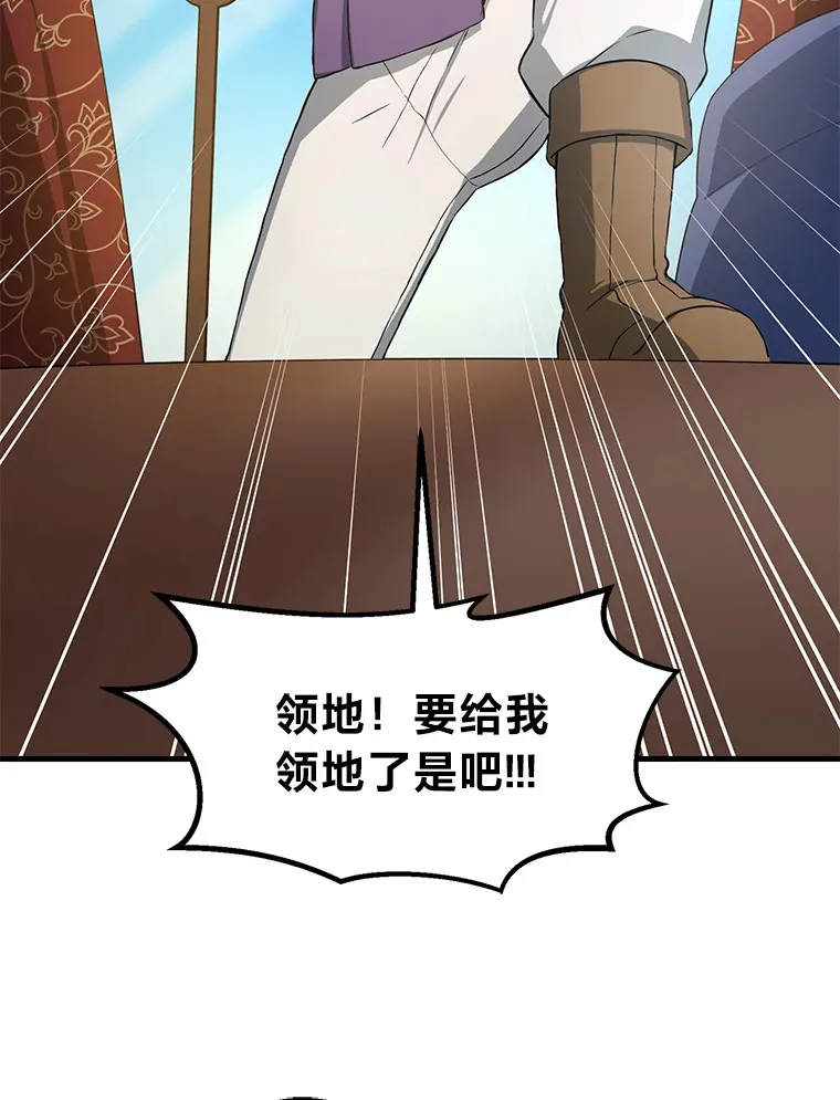 24.她们的过去 第112页