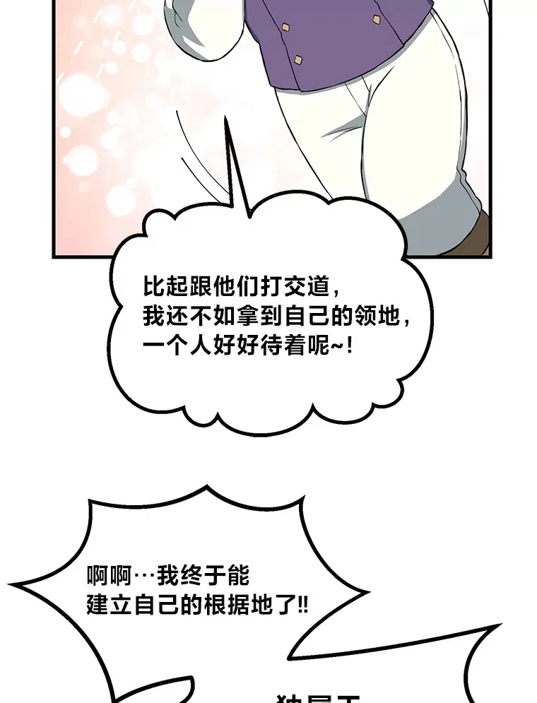 24.她们的过去 第114页