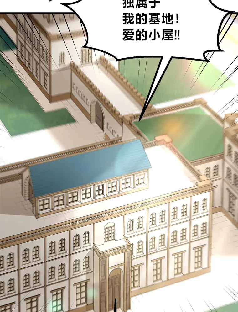 24.她们的过去 第115页