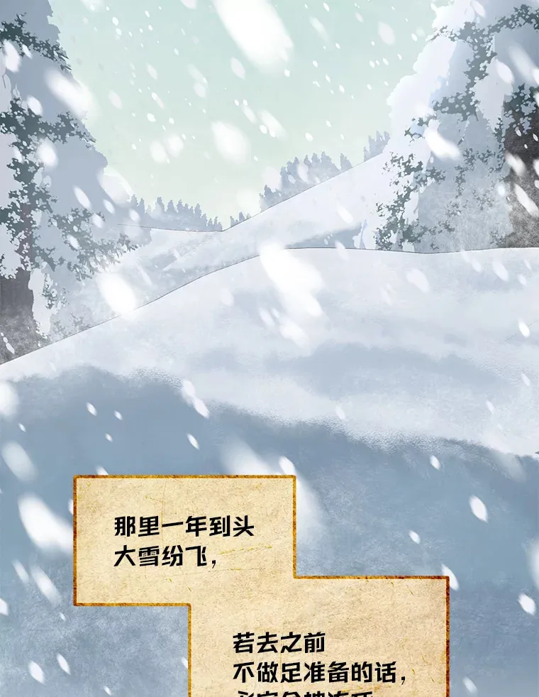 25.独立前的准备 第2页