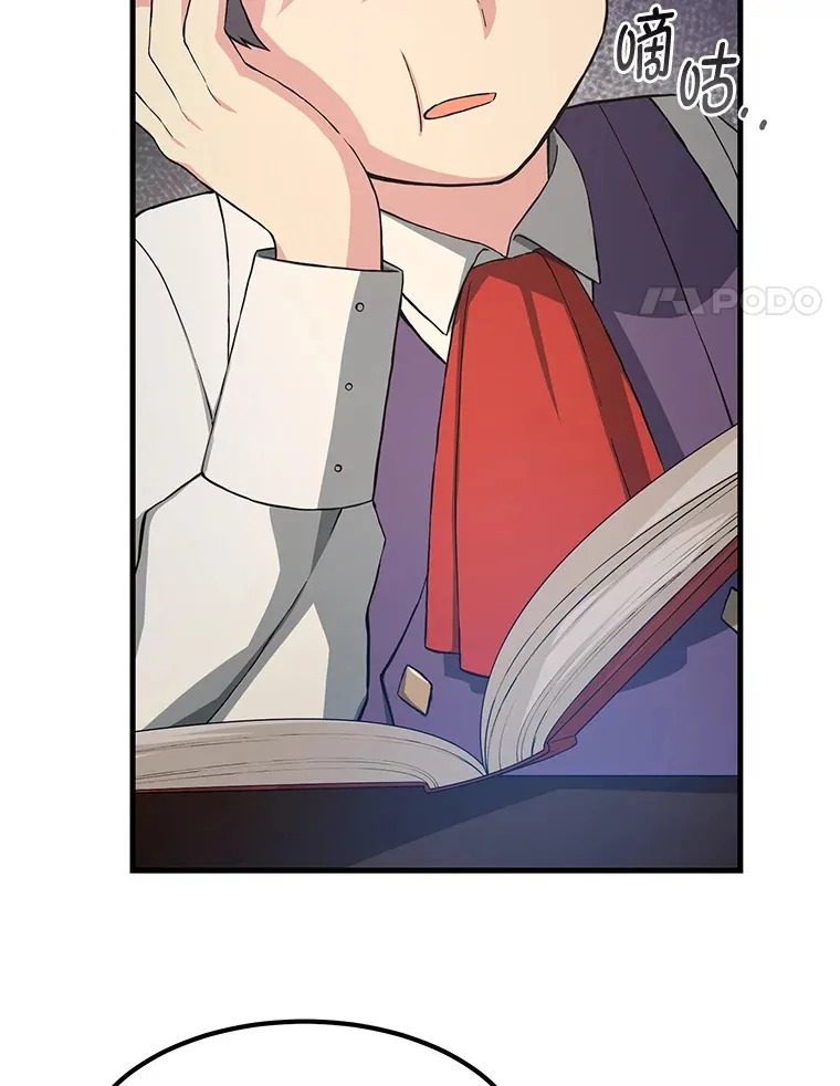 25.独立前的准备 第4页