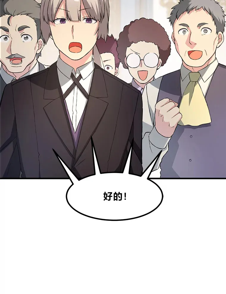 25.独立前的准备 第9页