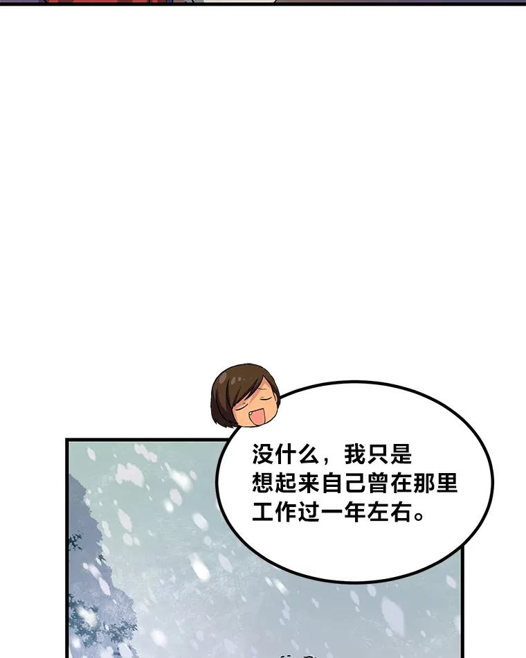 25.独立前的准备 第13页