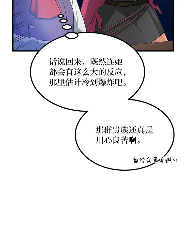 25.独立前的准备 第18页