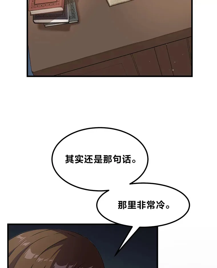 25.独立前的准备 第31页