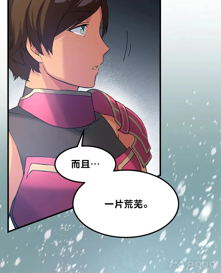 25.独立前的准备 第32页