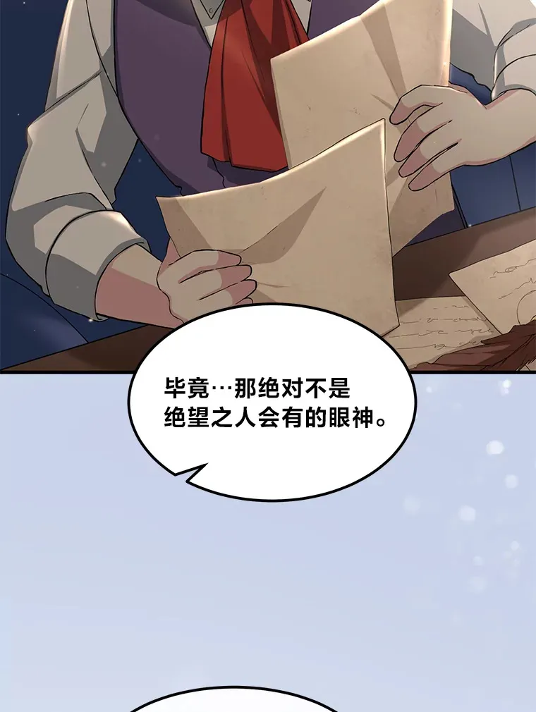 25.独立前的准备 第41页