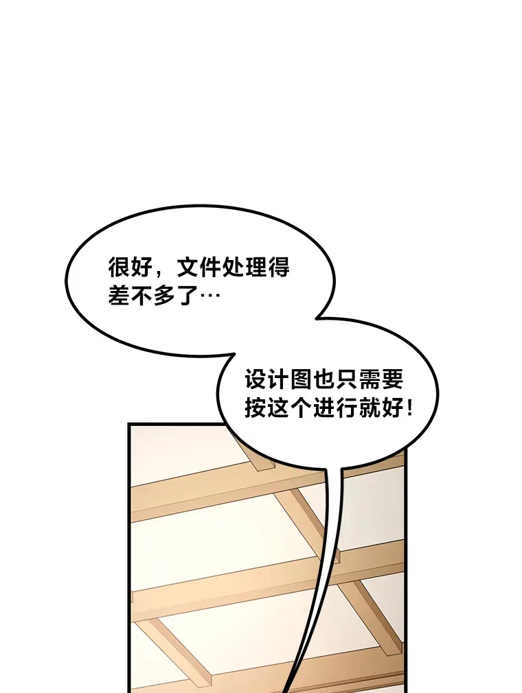 25.独立前的准备 第44页