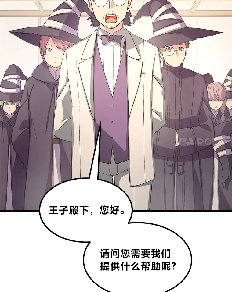 25.独立前的准备 第55页