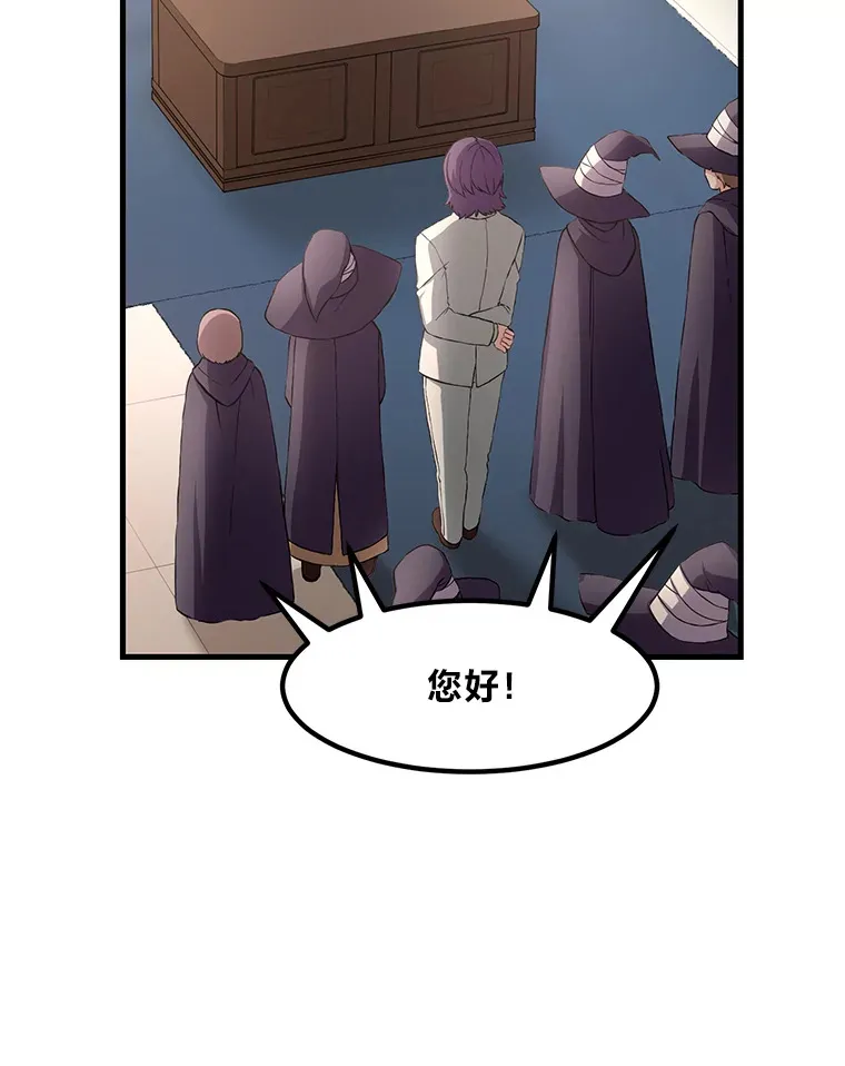 25.独立前的准备 第57页
