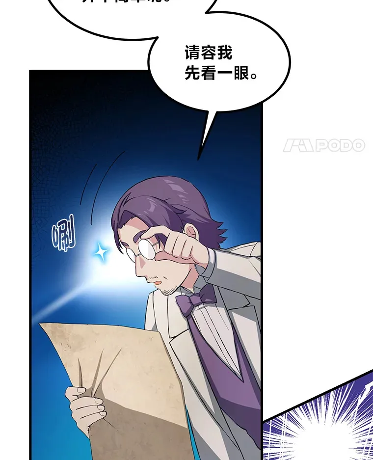 25.独立前的准备 第62页