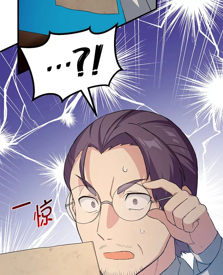 25.独立前的准备 第63页
