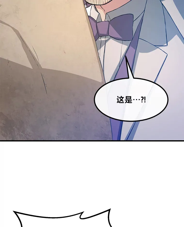 25.独立前的准备 第64页