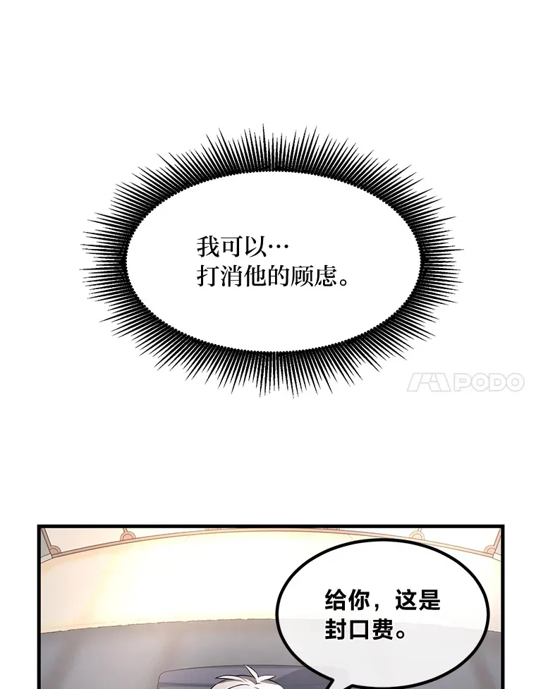 25.独立前的准备 第72页