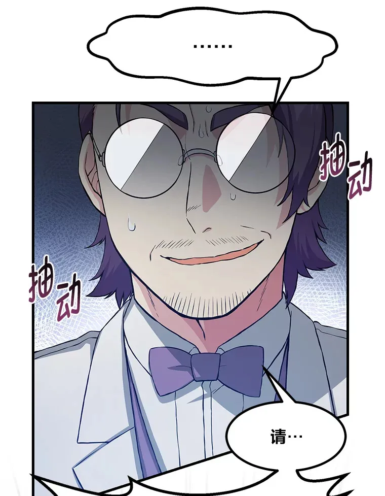 25.独立前的准备 第78页