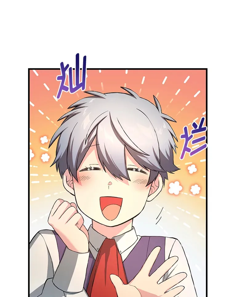 25.独立前的准备 第91页