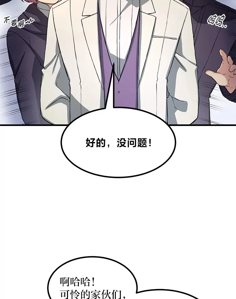 25.独立前的准备 第93页