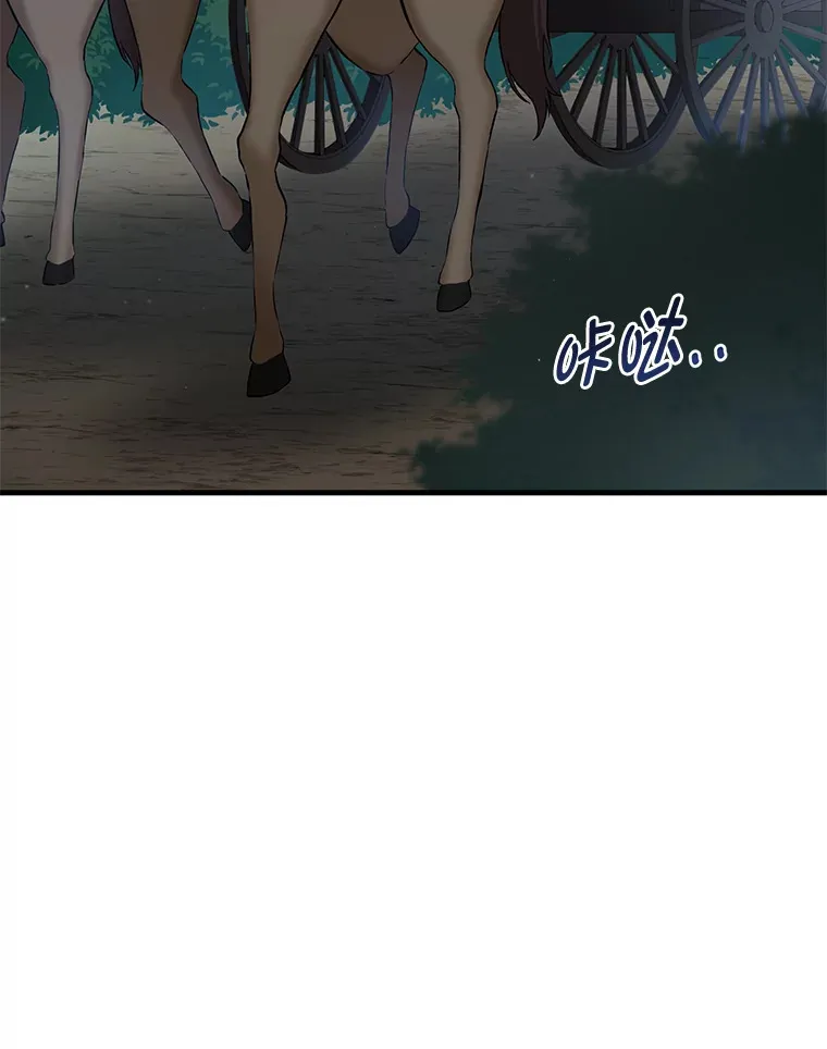 25.独立前的准备 第97页