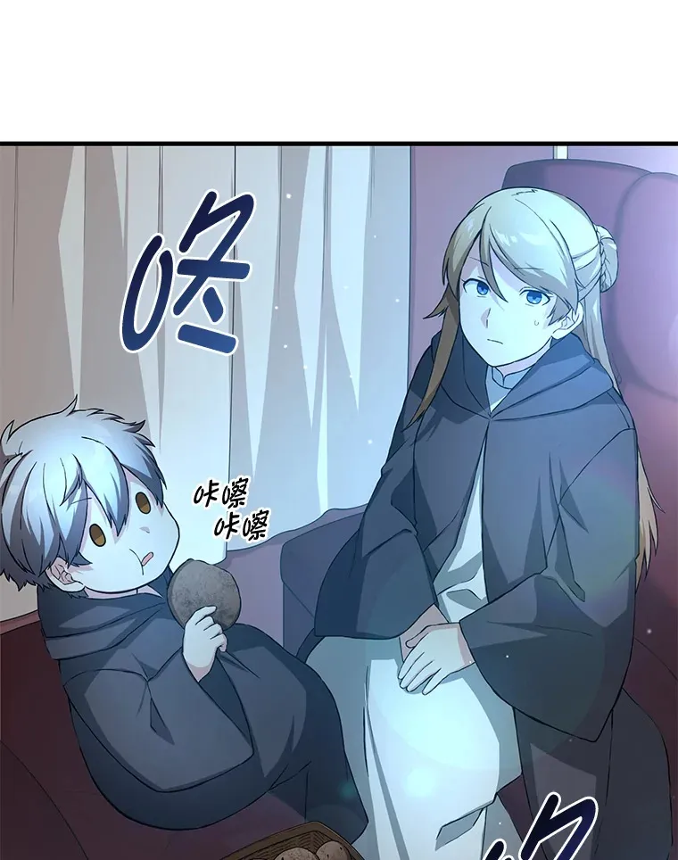 25.独立前的准备 第98页