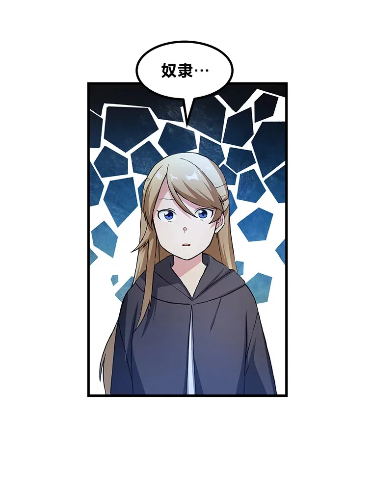 25.独立前的准备 第106页