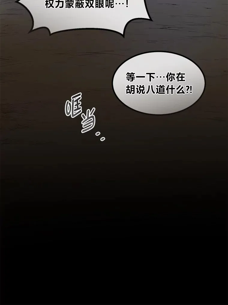 25.独立前的准备 第110页