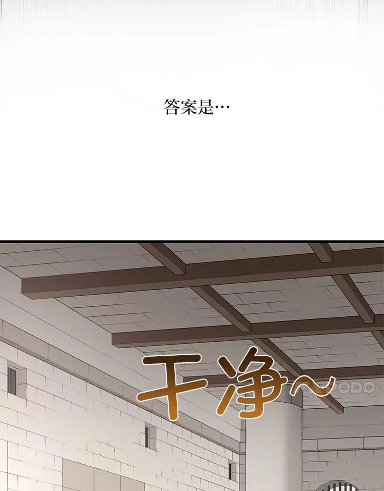26.奴隶市场 第14页
