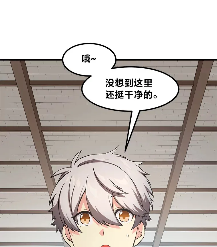 26.奴隶市场 第17页