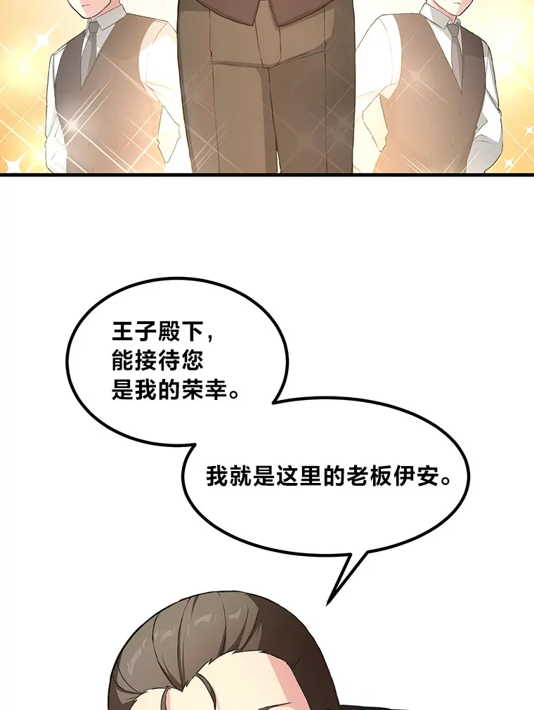 26.奴隶市场 第23页