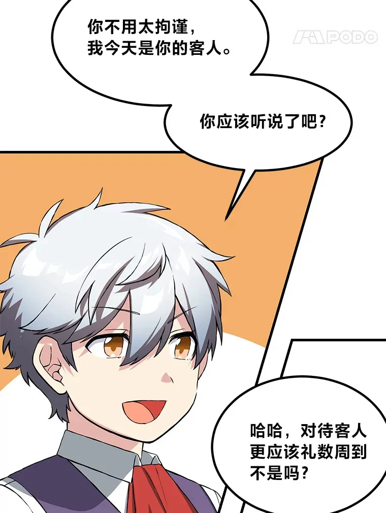 26.奴隶市场 第25页