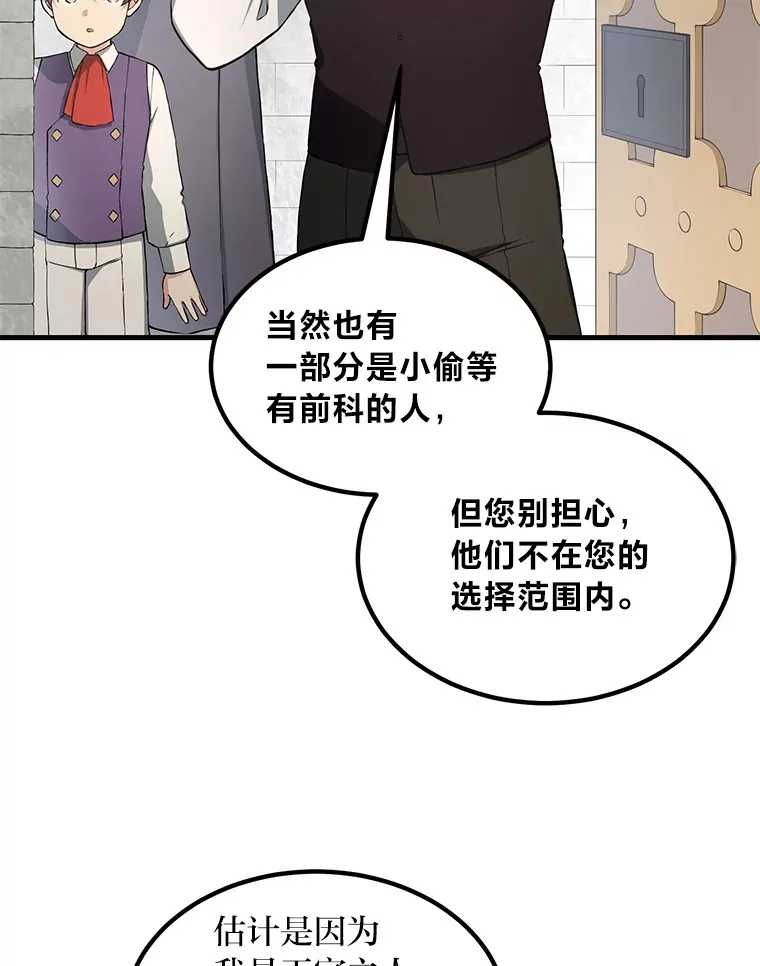 26.奴隶市场 第32页