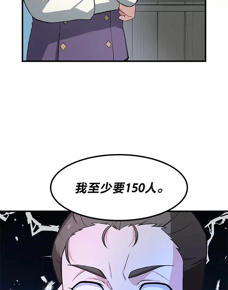 26.奴隶市场 第37页