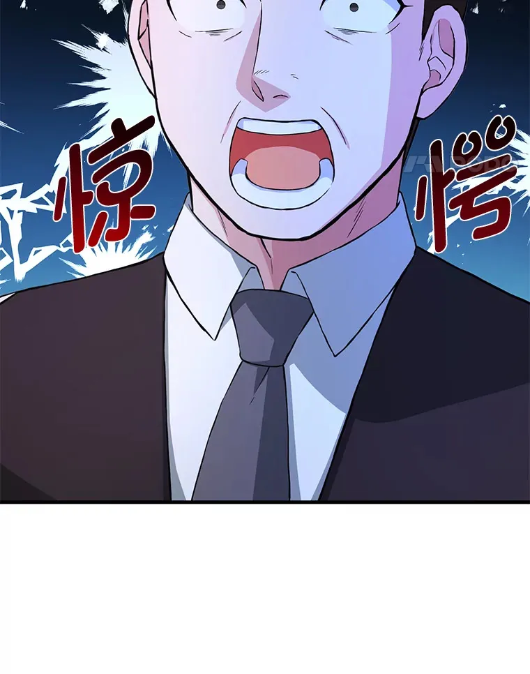 26.奴隶市场 第38页