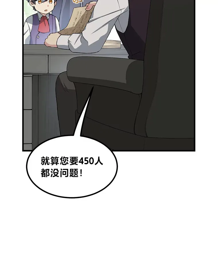26.奴隶市场 第40页