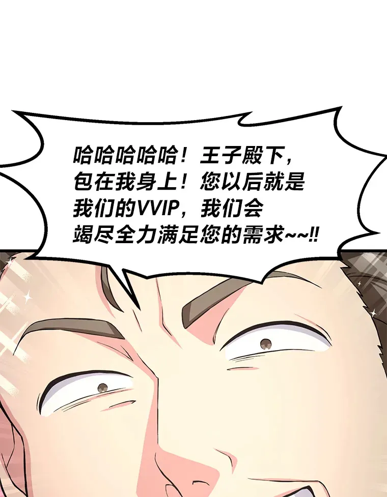 26.奴隶市场 第53页