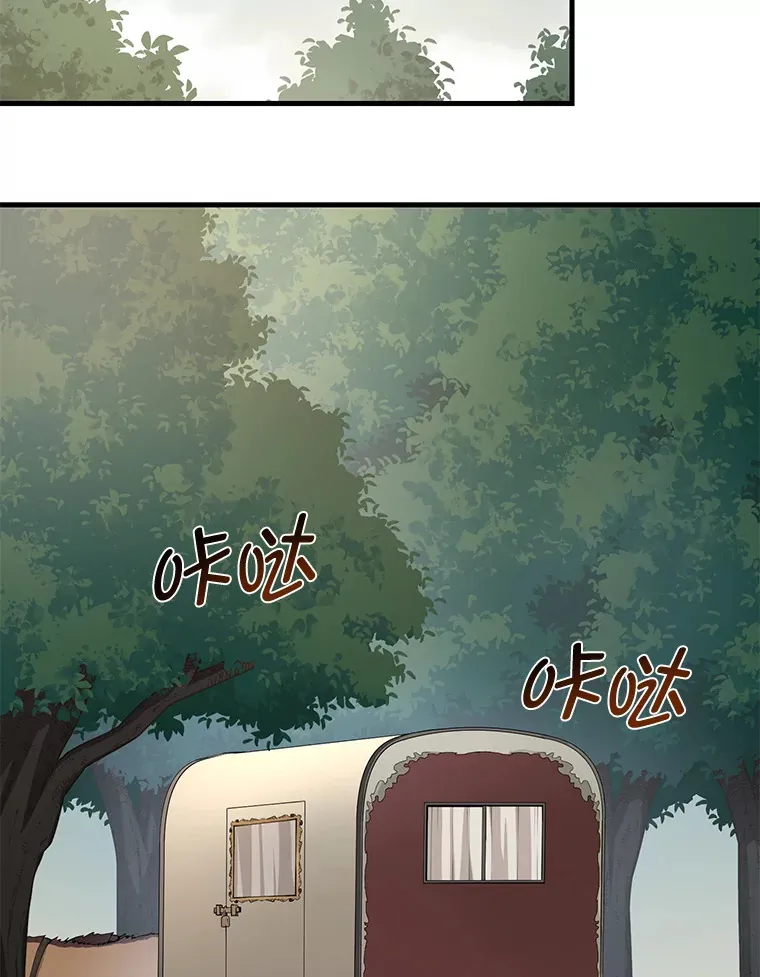 26.奴隶市场 第56页