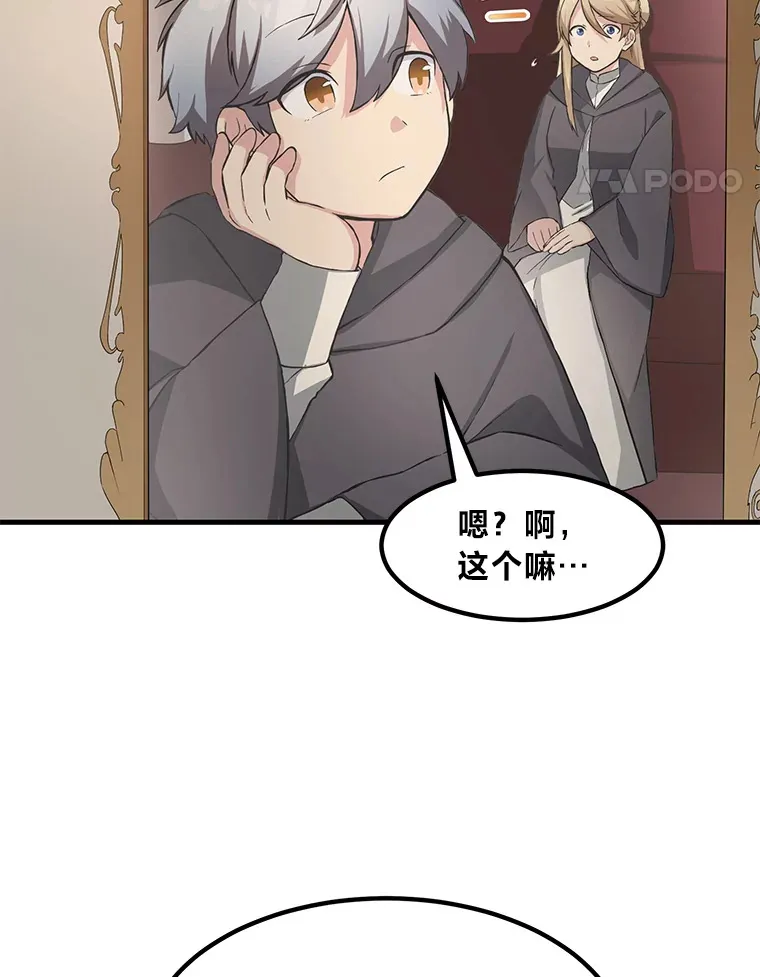 26.奴隶市场 第58页