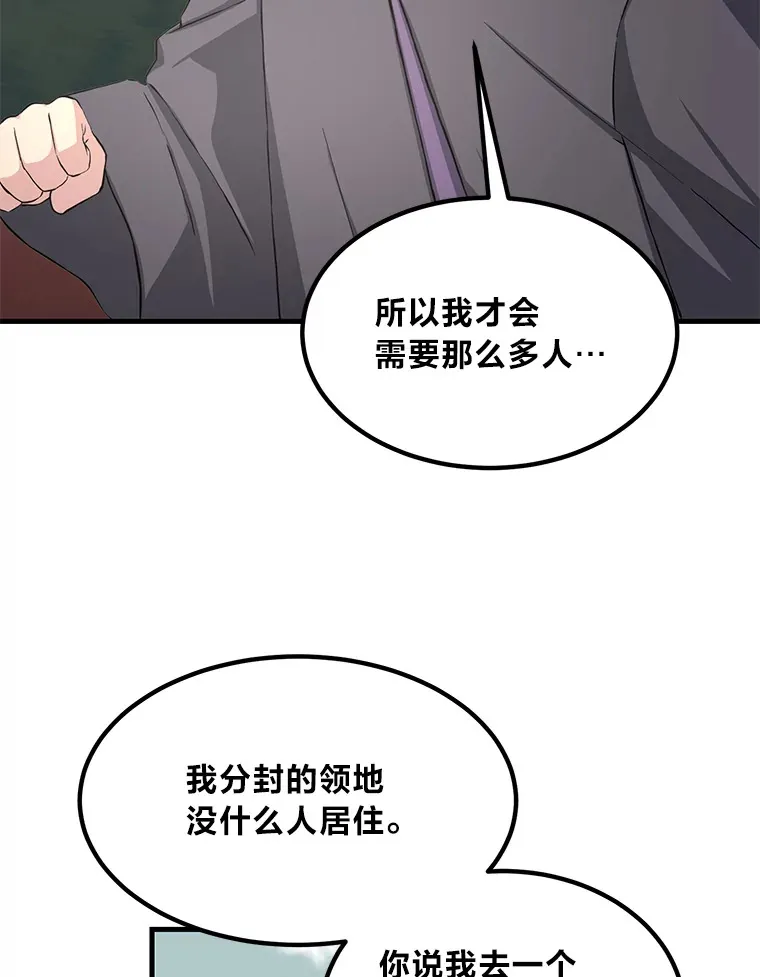 26.奴隶市场 第60页