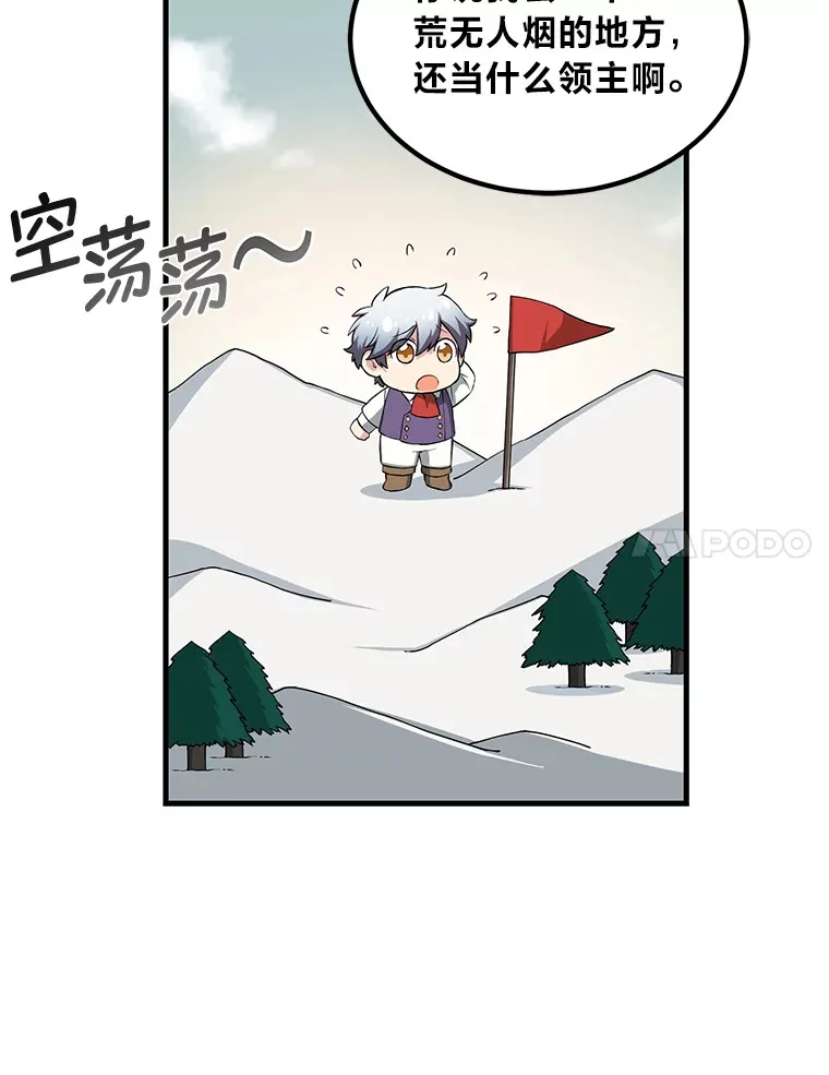 26.奴隶市场 第61页