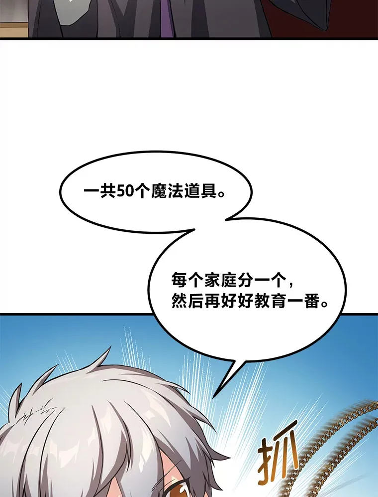 26.奴隶市场 第63页